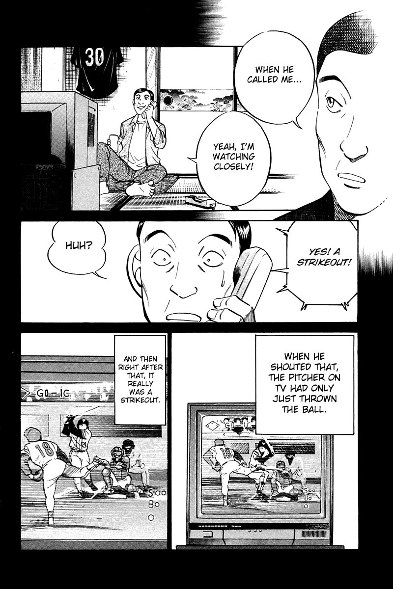 Q.E.D chapter 27 page 46