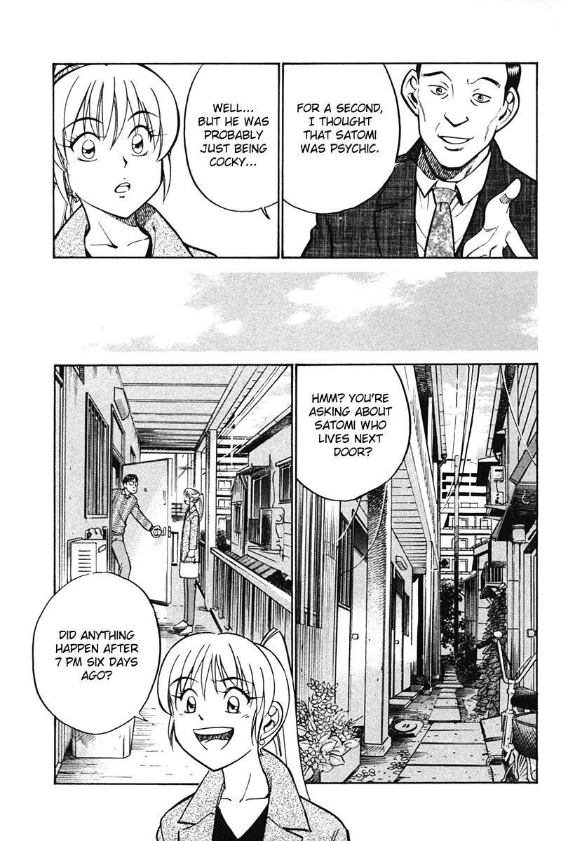 Q.E.D chapter 27 page 47