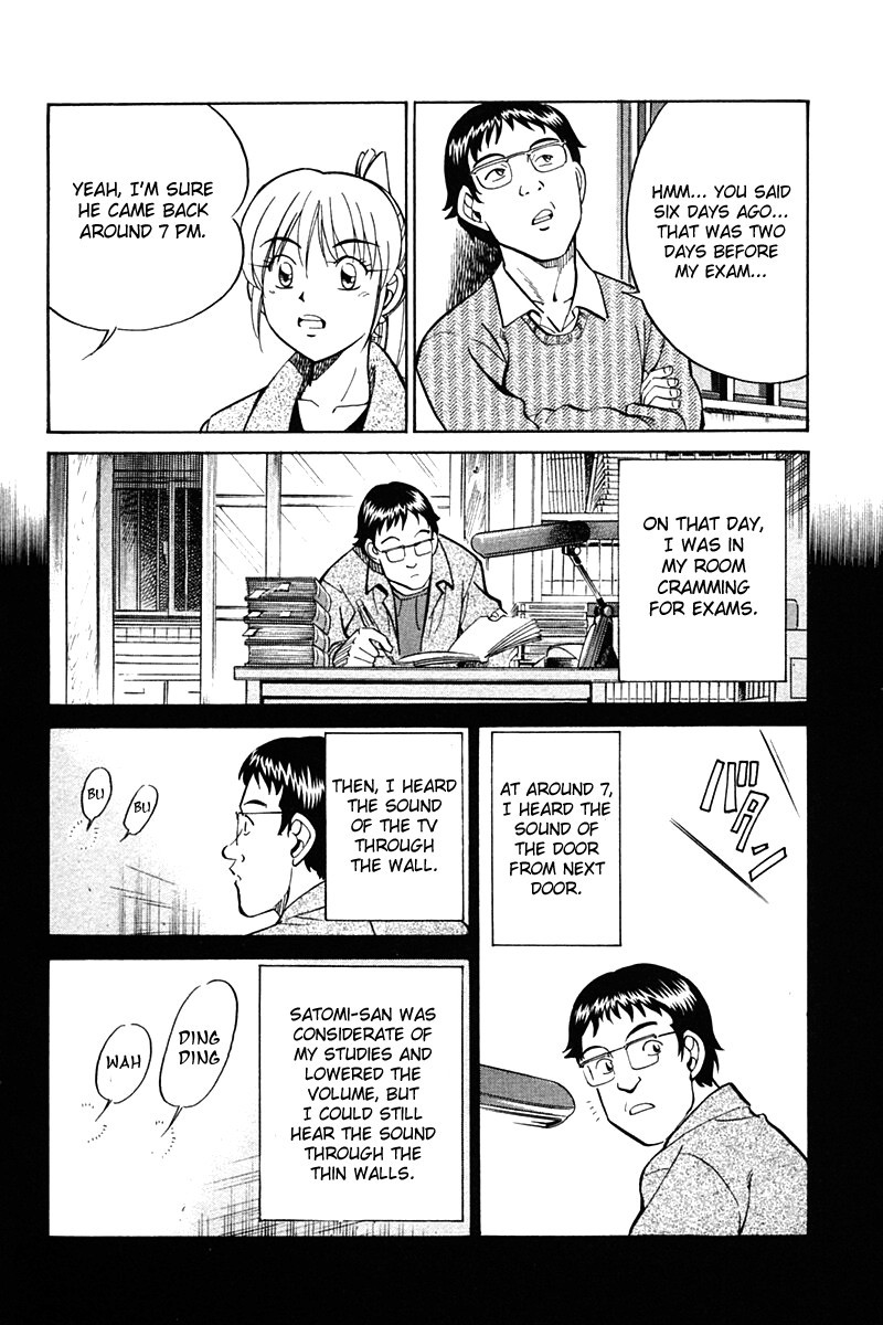 Q.E.D chapter 27 page 48