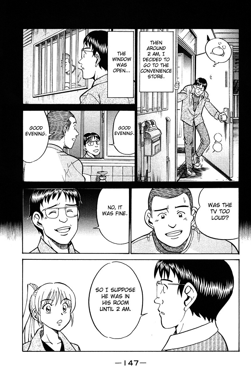 Q.E.D chapter 27 page 49