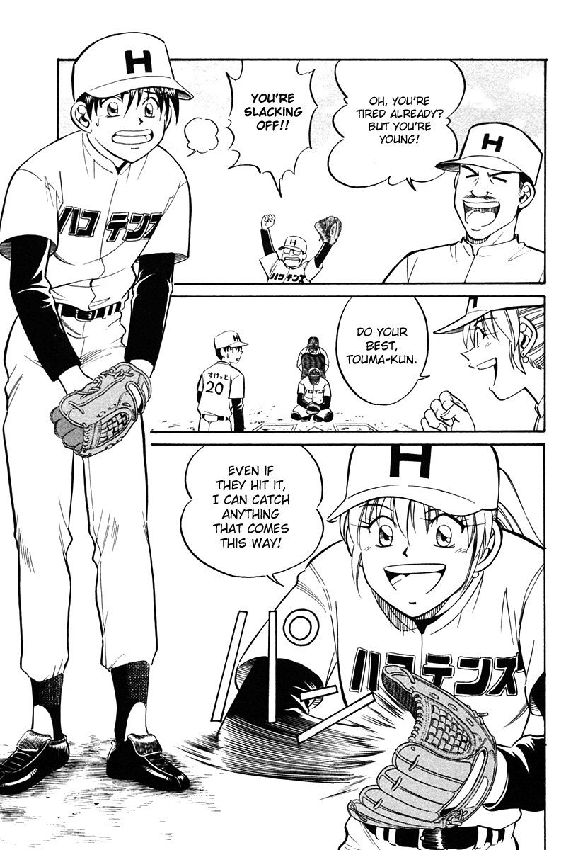 Q.E.D chapter 27 page 5