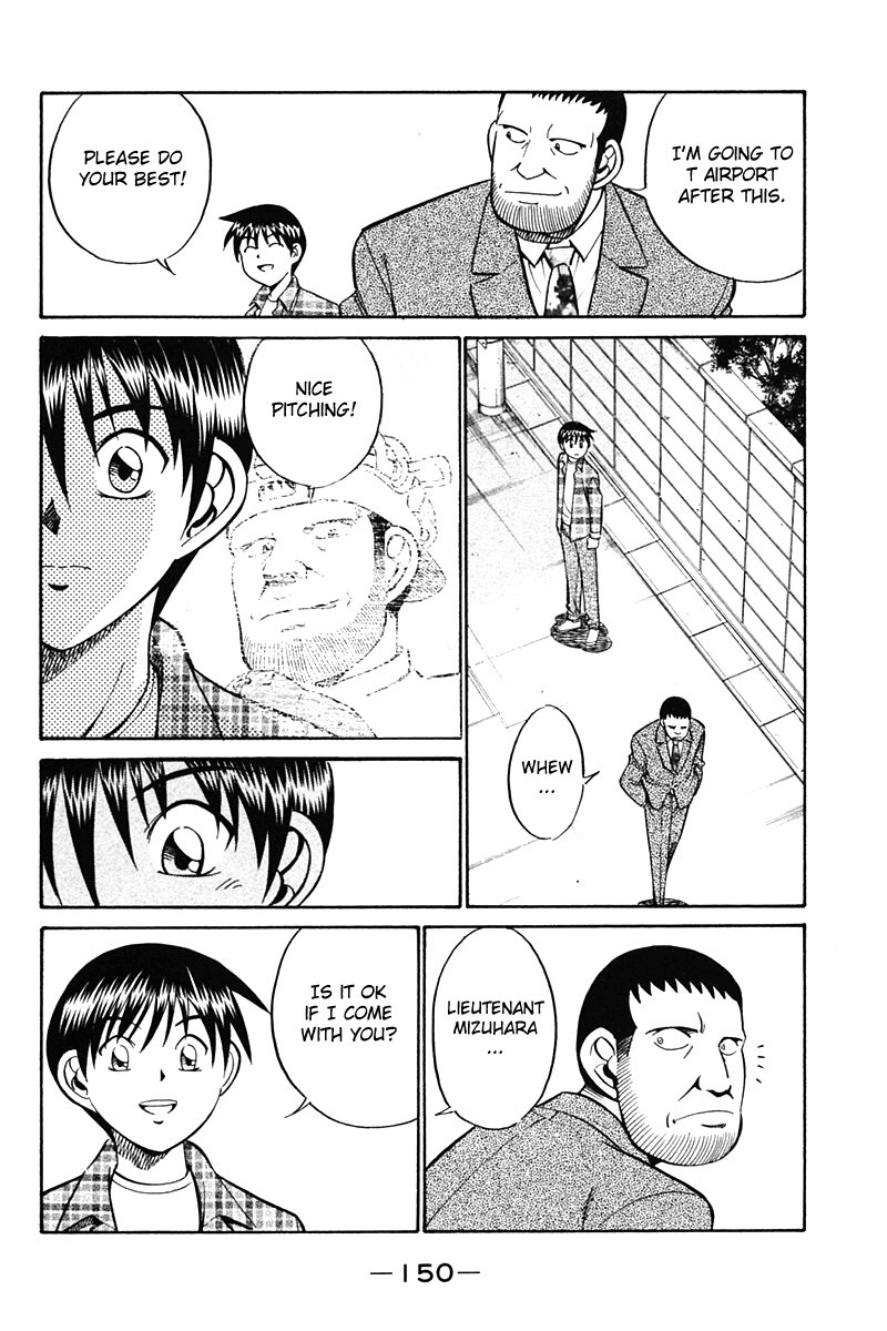 Q.E.D chapter 27 page 52