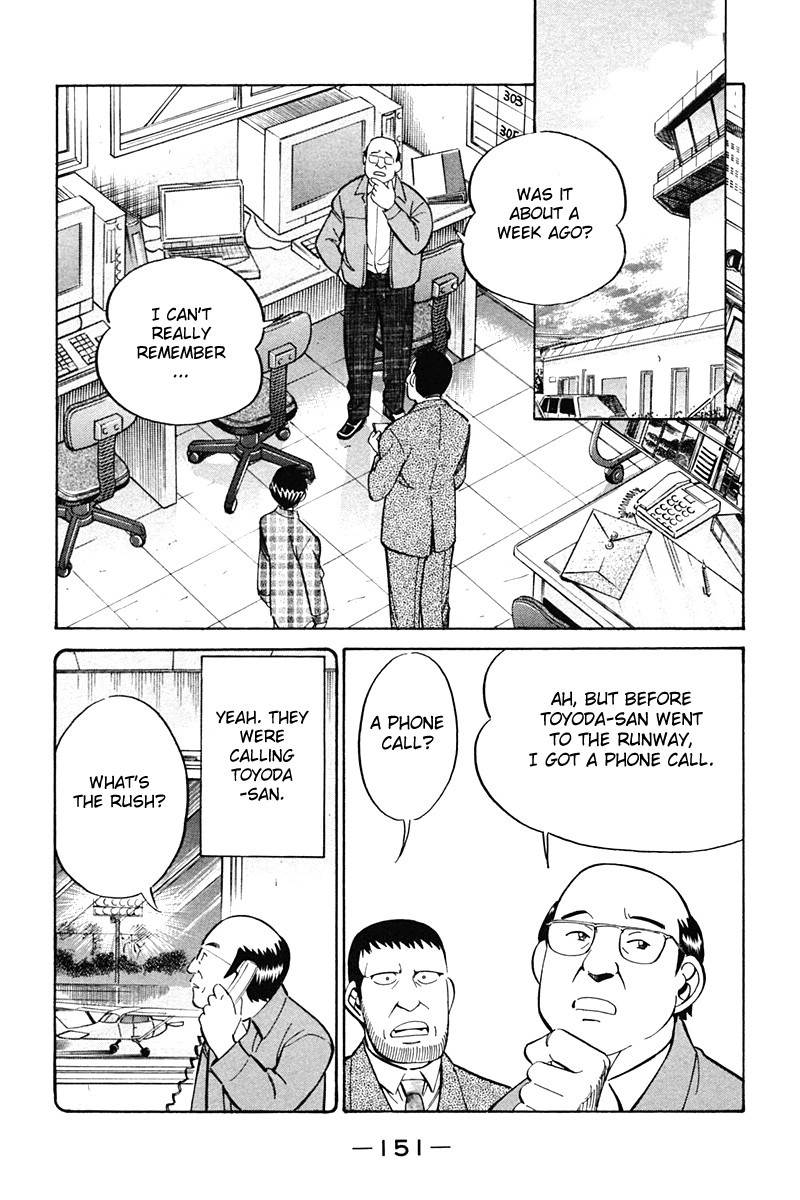 Q.E.D chapter 27 page 53