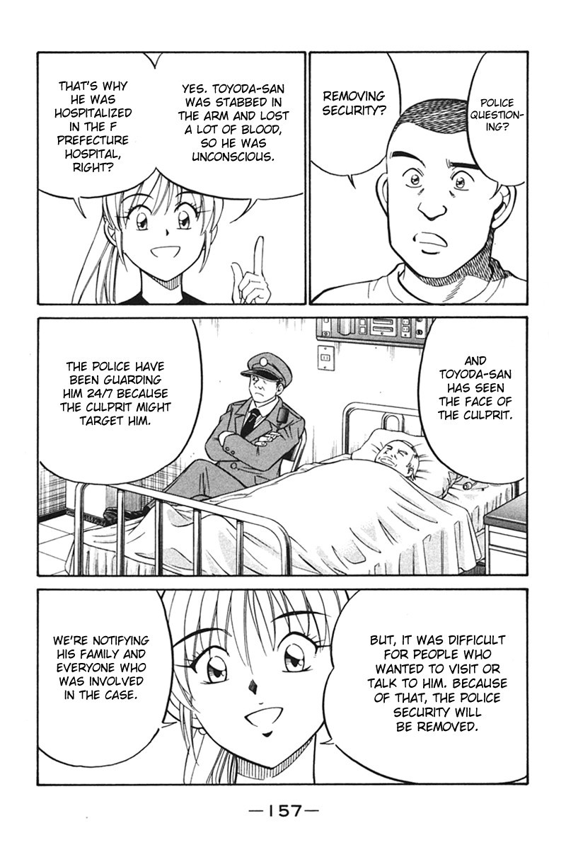 Q.E.D chapter 27 page 59