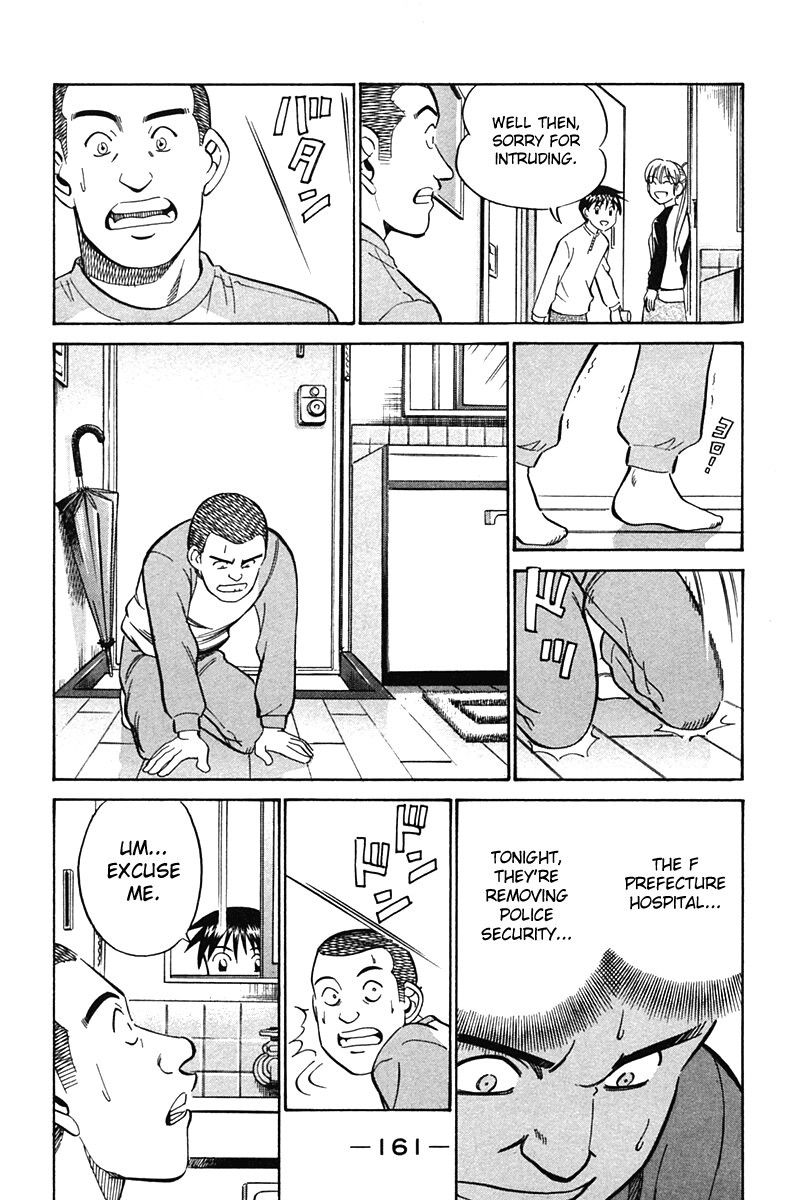 Q.E.D chapter 27 page 63