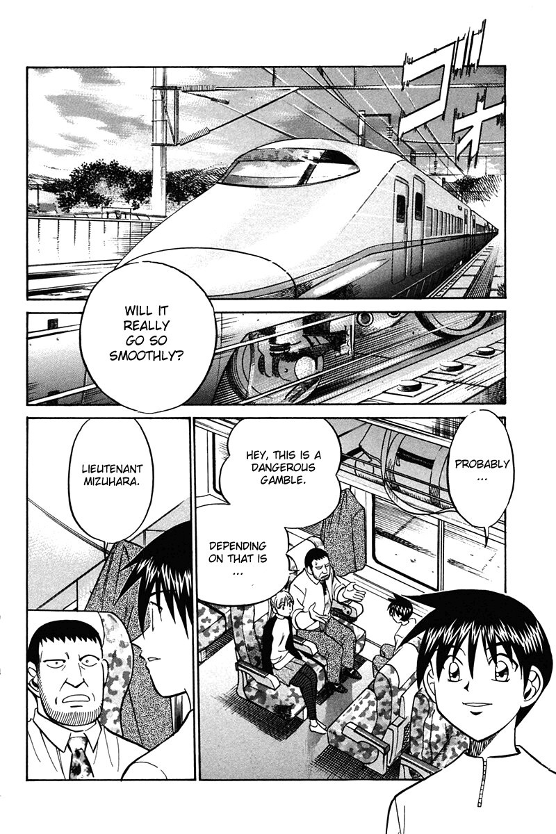 Q.E.D chapter 27 page 66