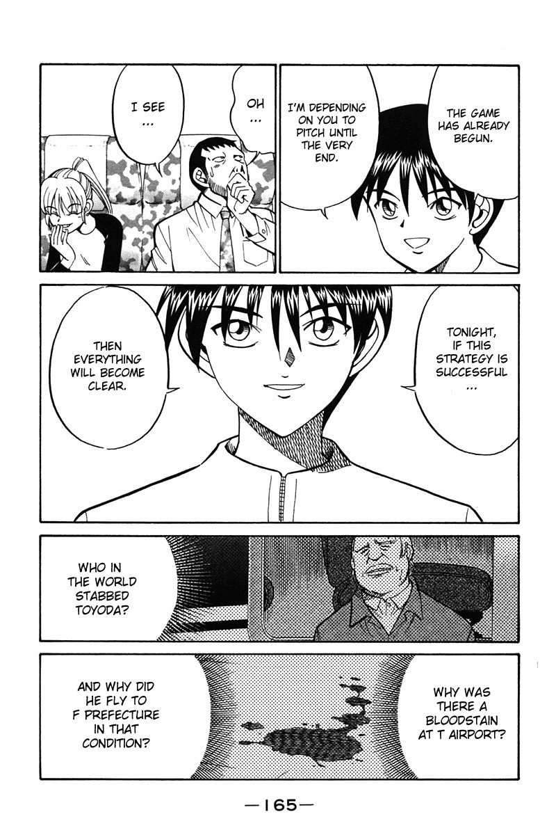 Q.E.D chapter 27 page 67