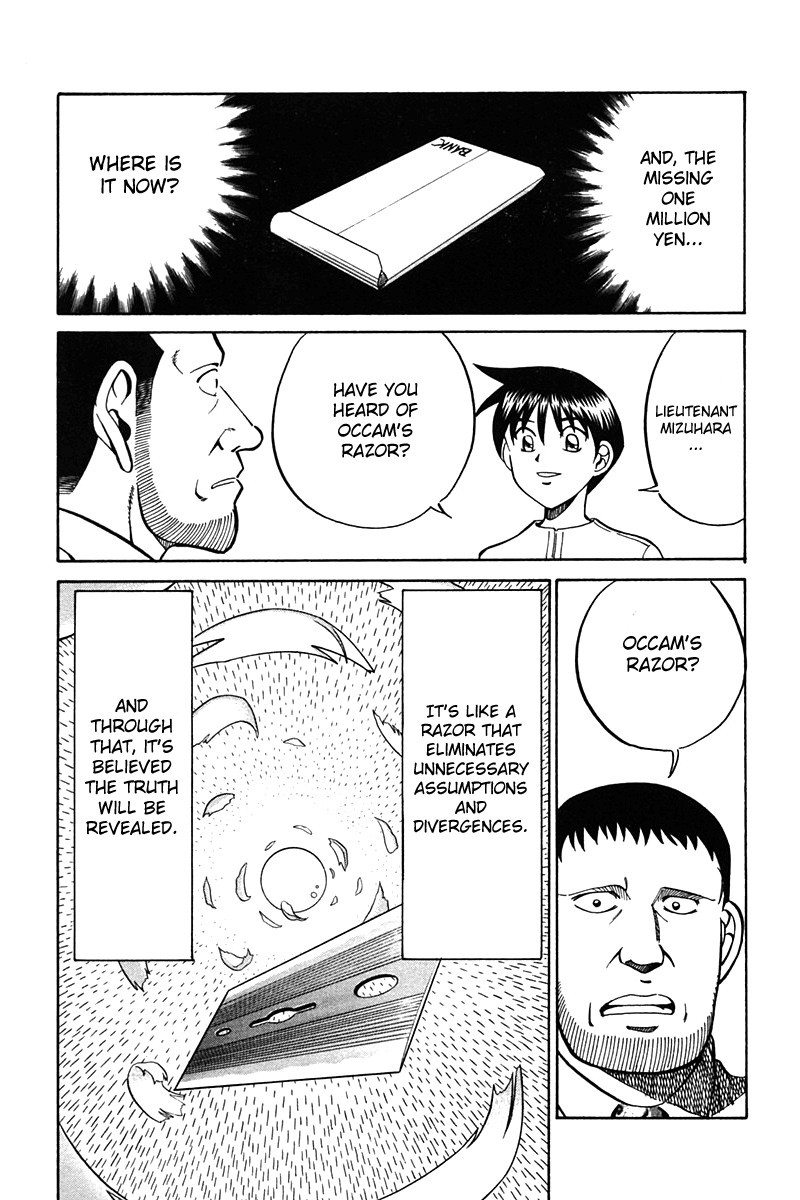 Q.E.D chapter 27 page 68