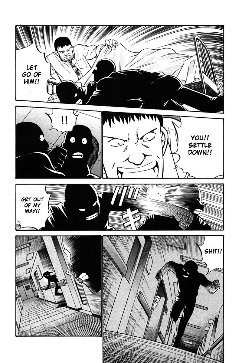 Q.E.D chapter 27 page 74