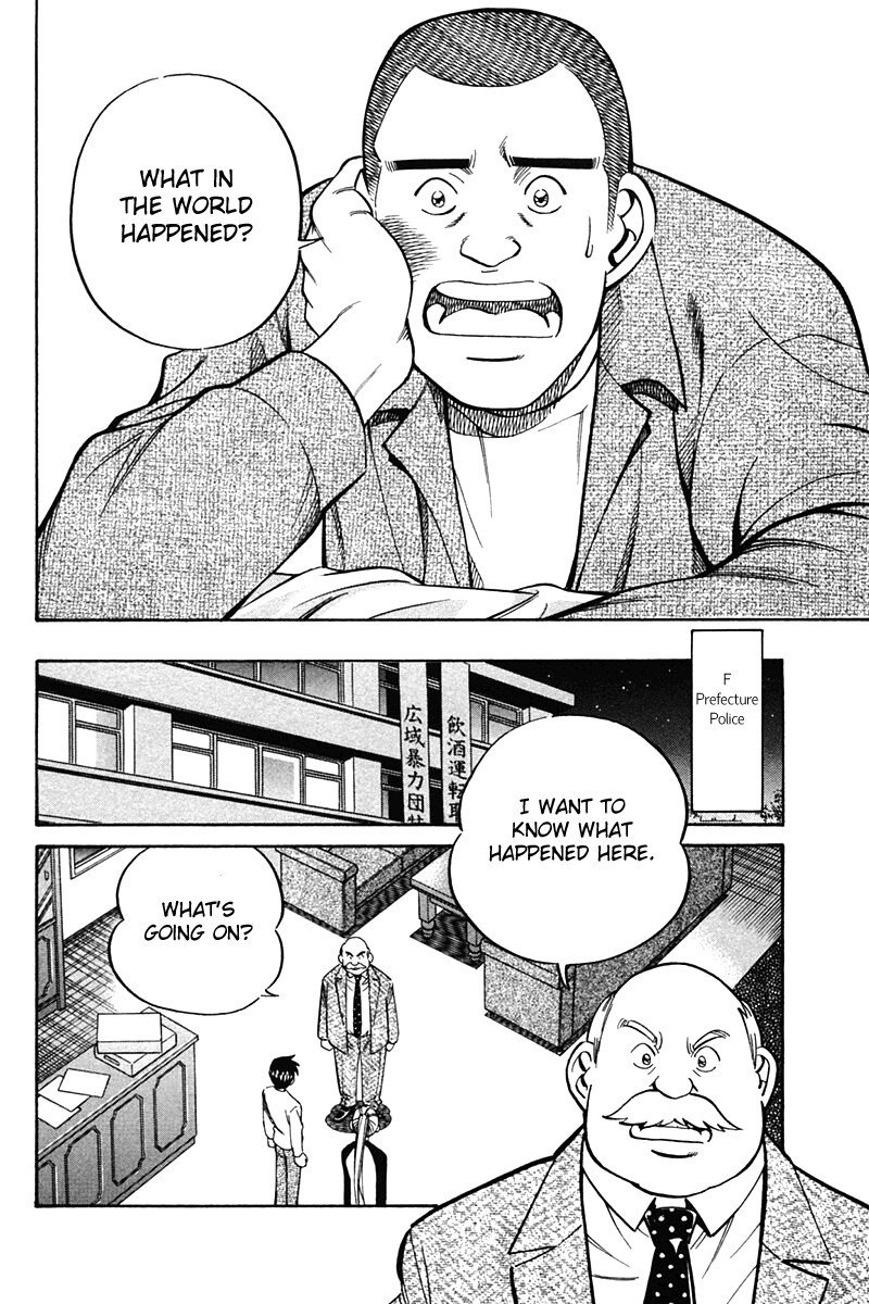 Q.E.D chapter 27 page 78