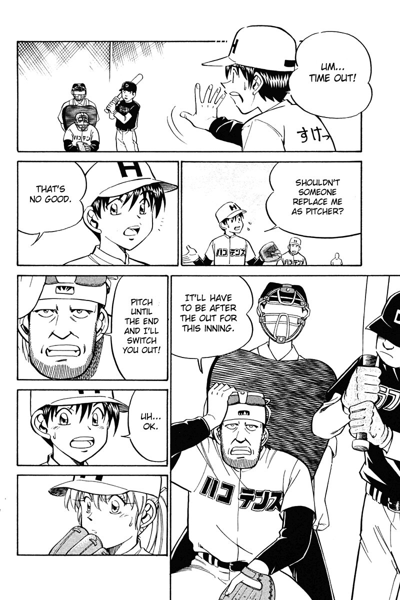 Q.E.D chapter 27 page 8