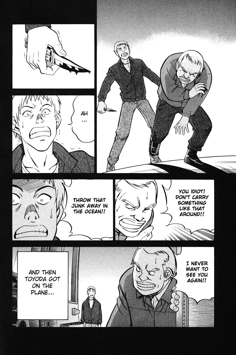 Q.E.D chapter 27 page 82