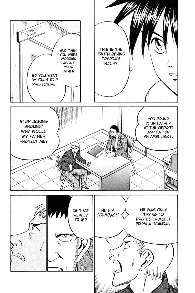 Q.E.D chapter 27 page 84