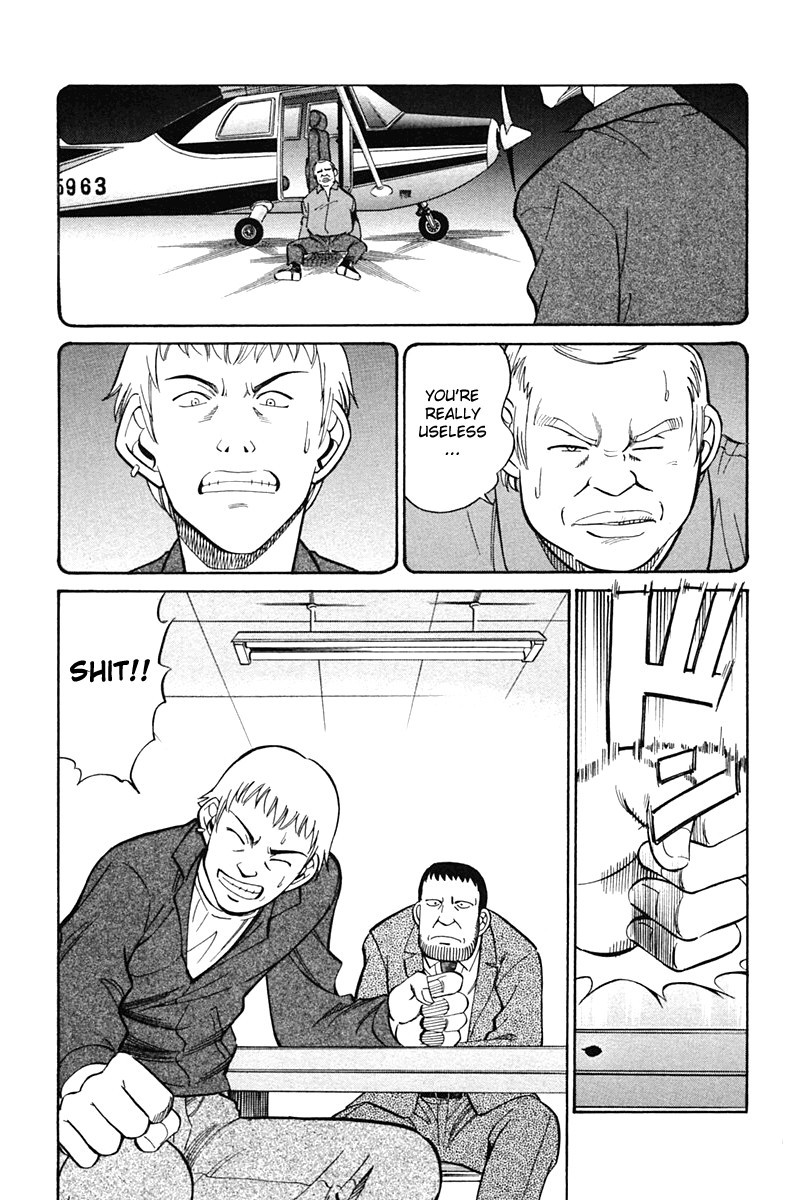 Q.E.D chapter 27 page 85