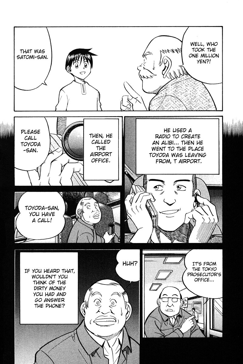 Q.E.D chapter 27 page 86