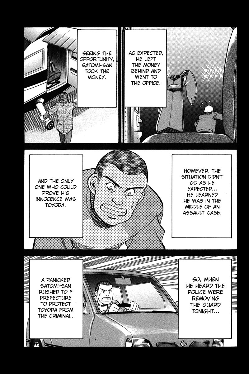Q.E.D chapter 27 page 87
