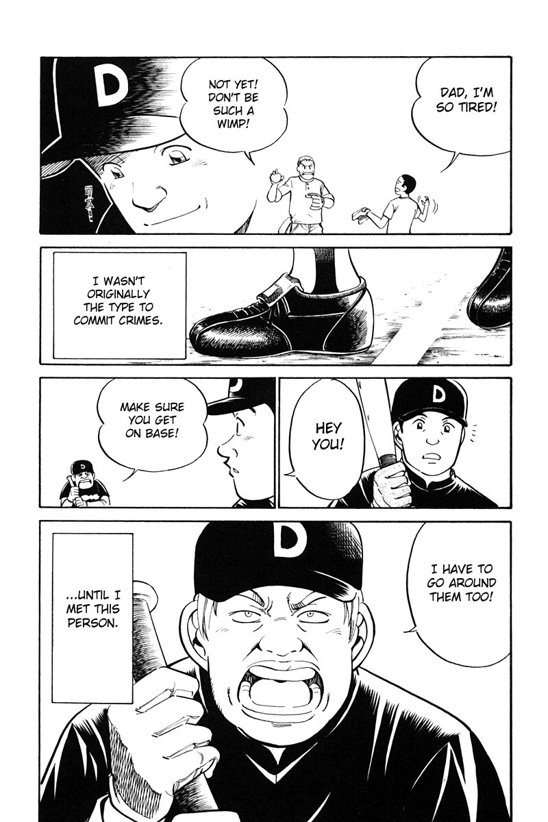 Q.E.D chapter 27 page 9