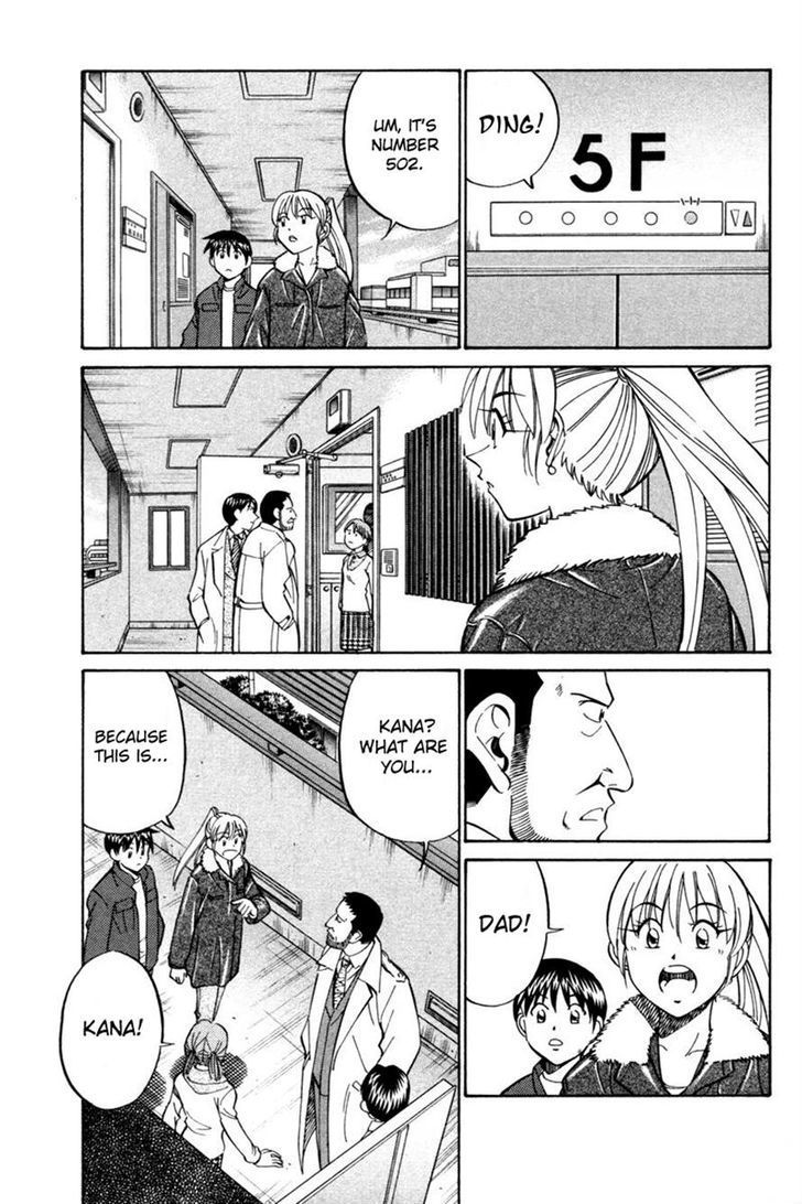 Q.E.D chapter 28 page 11