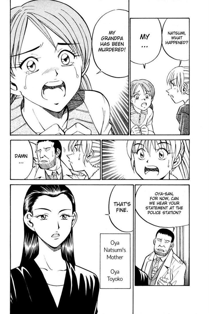 Q.E.D chapter 28 page 12