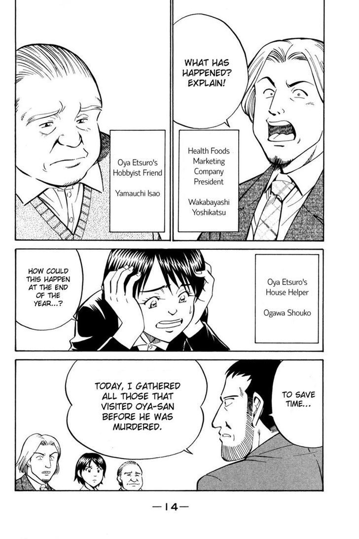 Q.E.D chapter 28 page 14