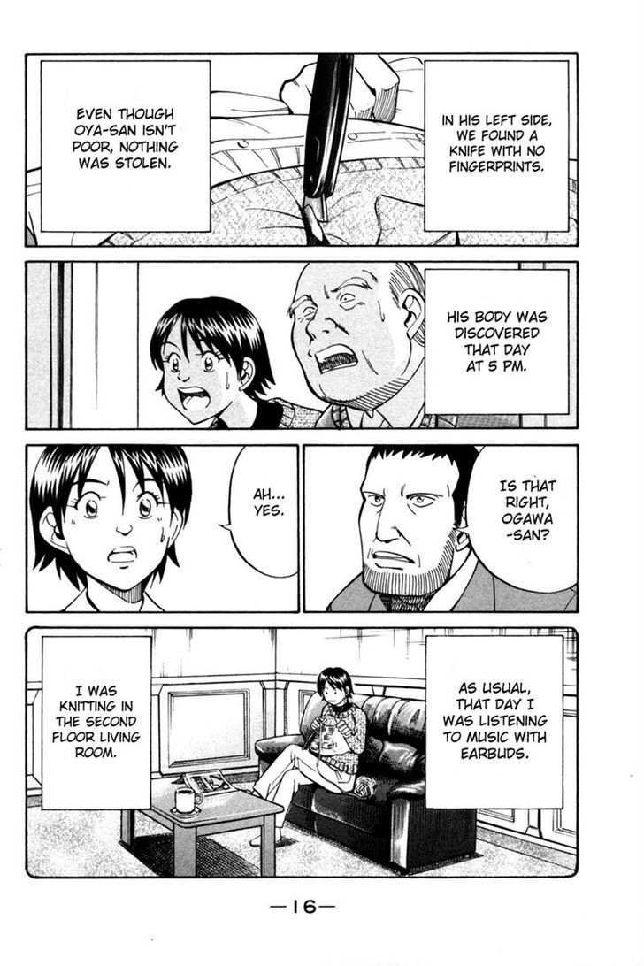 Q.E.D chapter 28 page 16