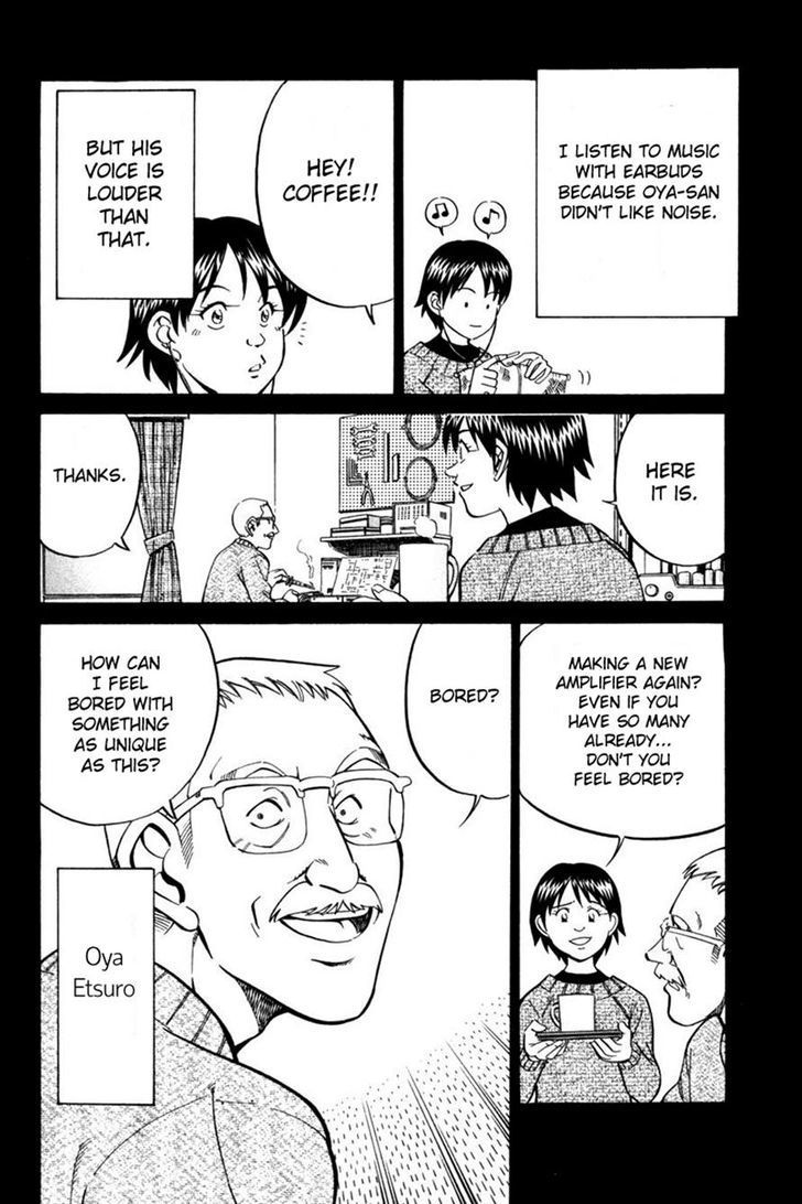 Q.E.D chapter 28 page 18