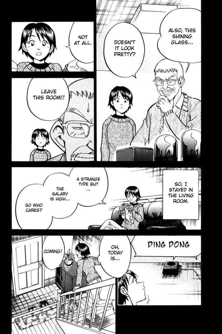 Q.E.D chapter 28 page 20