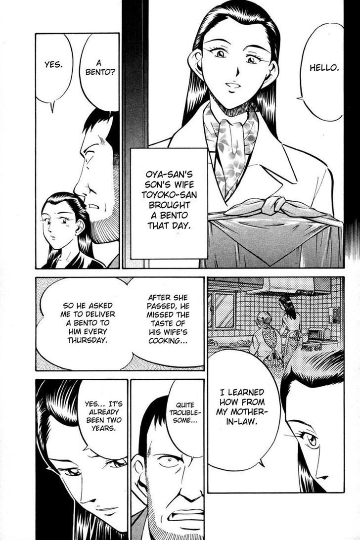 Q.E.D chapter 28 page 21