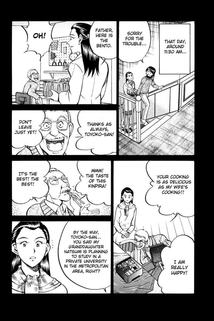 Q.E.D chapter 28 page 22