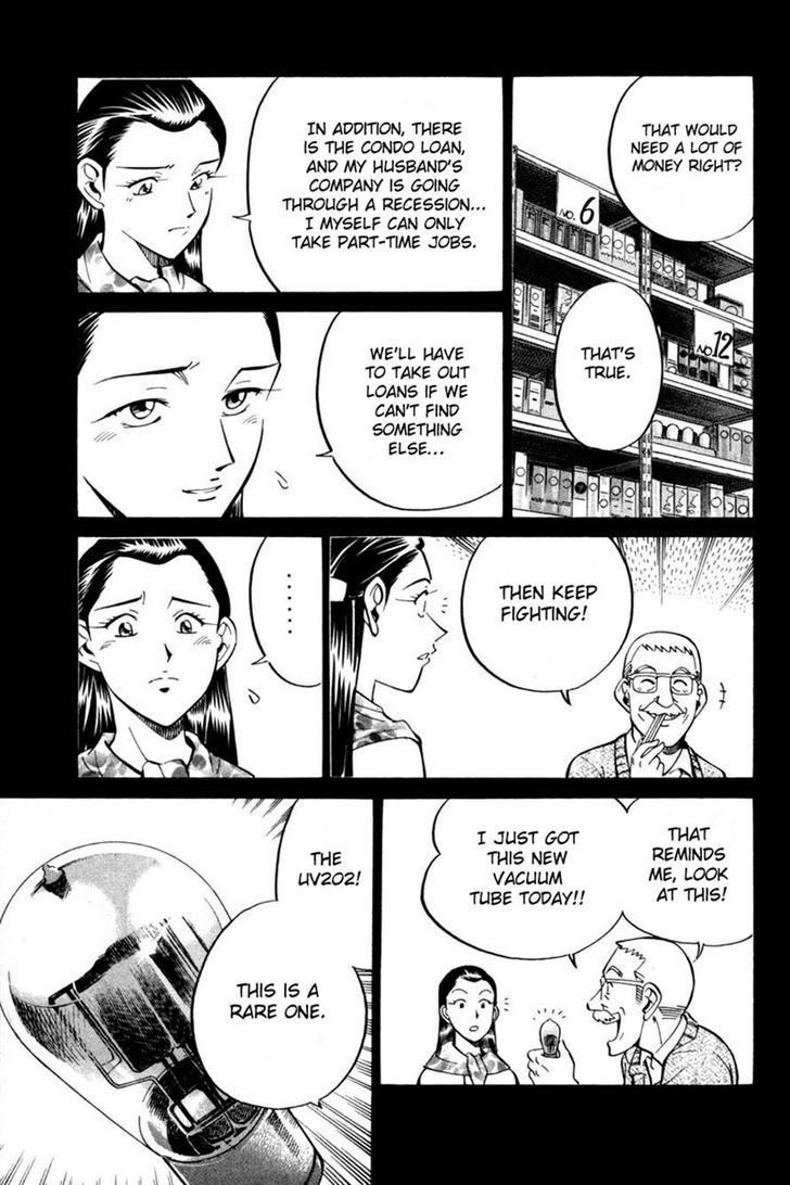 Q.E.D chapter 28 page 23