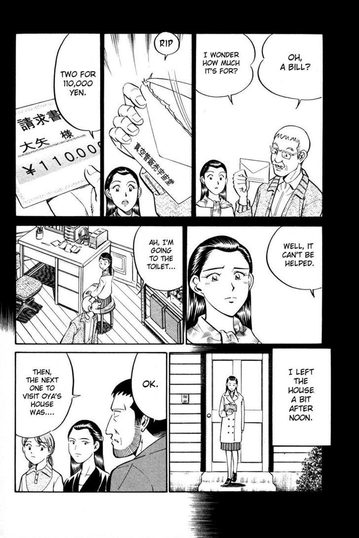 Q.E.D chapter 28 page 24