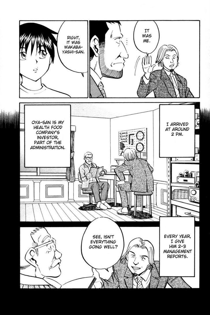 Q.E.D chapter 28 page 25