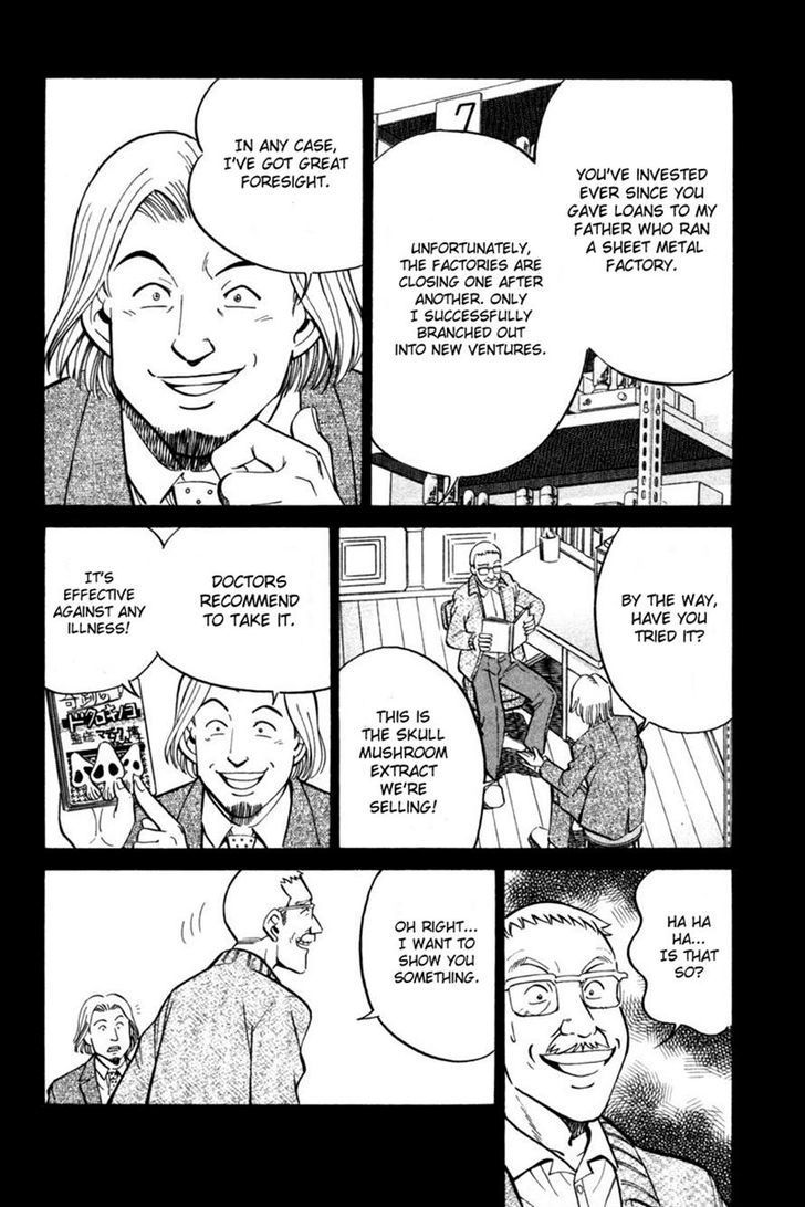 Q.E.D chapter 28 page 26