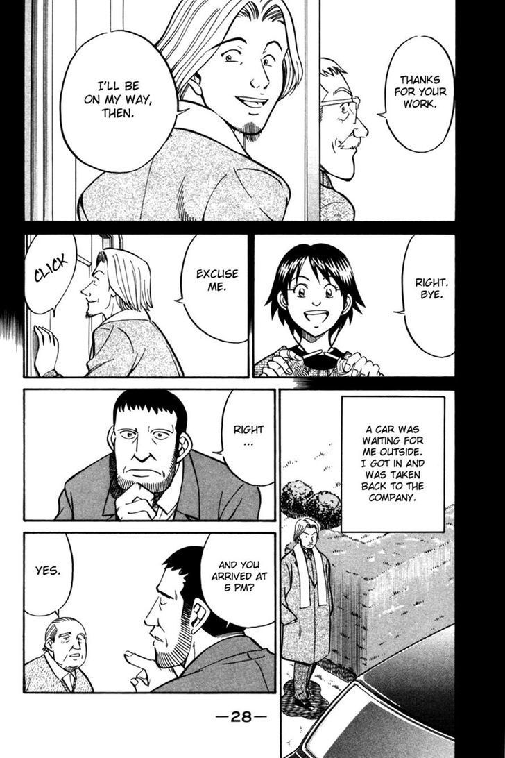 Q.E.D chapter 28 page 28