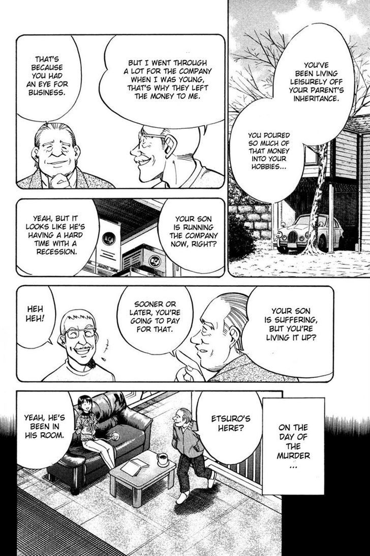 Q.E.D chapter 28 page 30