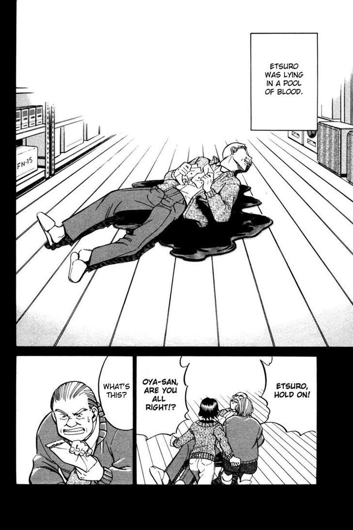 Q.E.D chapter 28 page 32