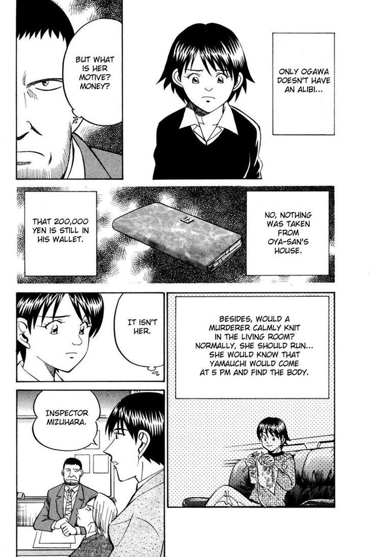 Q.E.D chapter 28 page 34