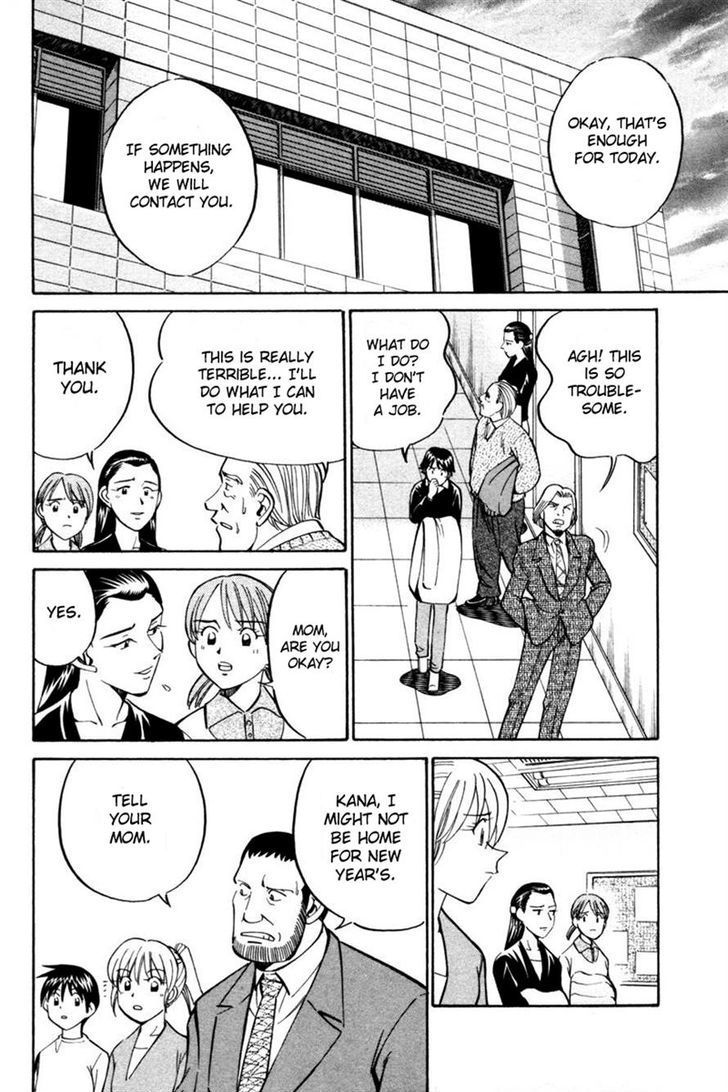 Q.E.D chapter 28 page 36