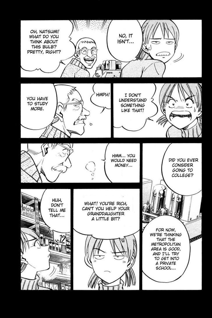 Q.E.D chapter 28 page 41