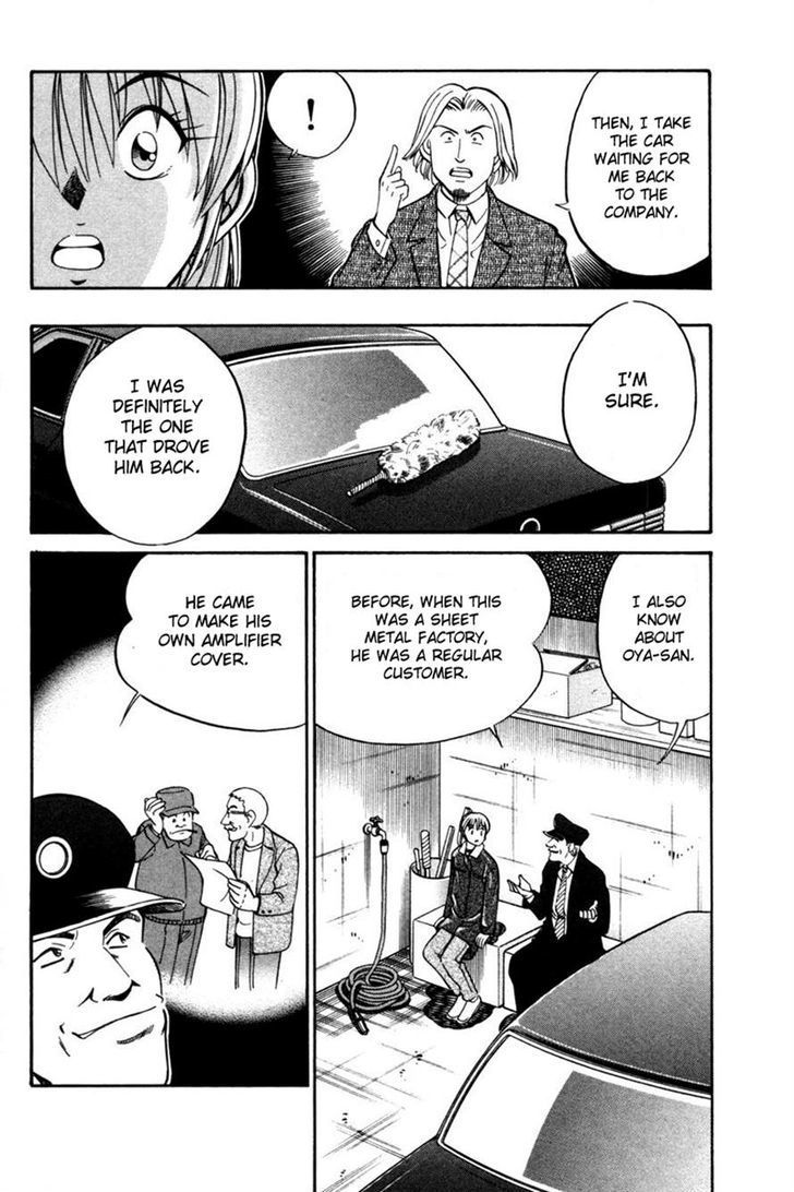 Q.E.D chapter 28 page 48