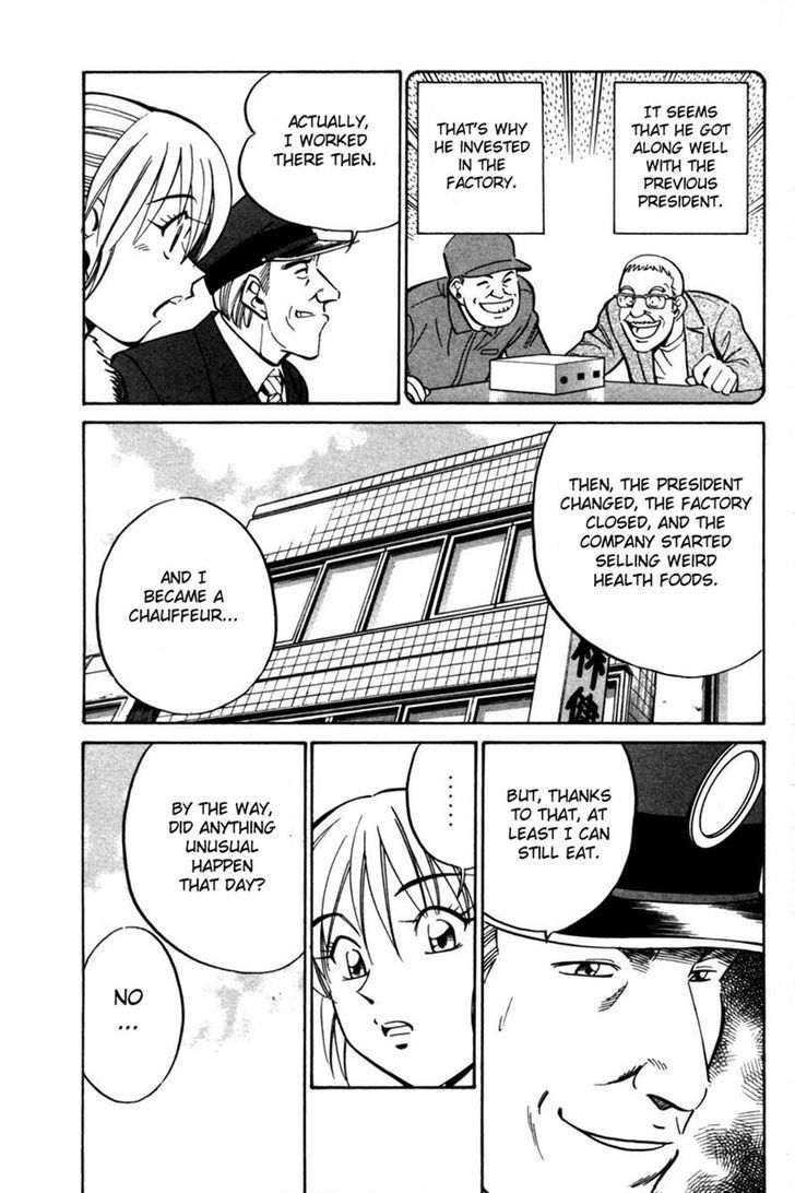 Q.E.D chapter 28 page 49