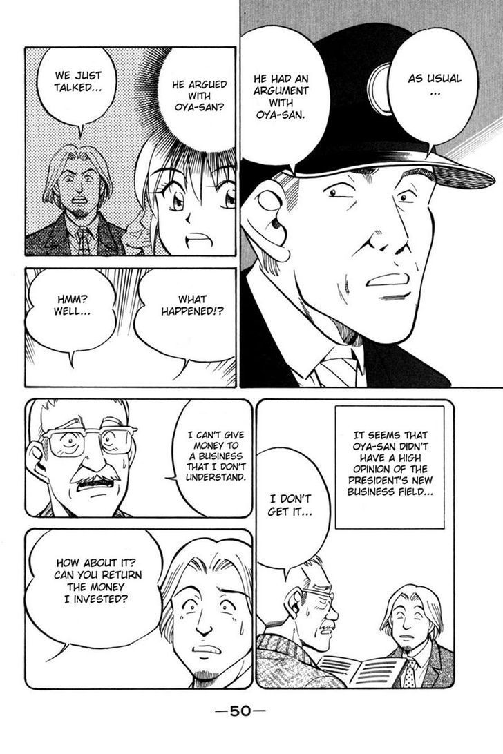 Q.E.D chapter 28 page 50