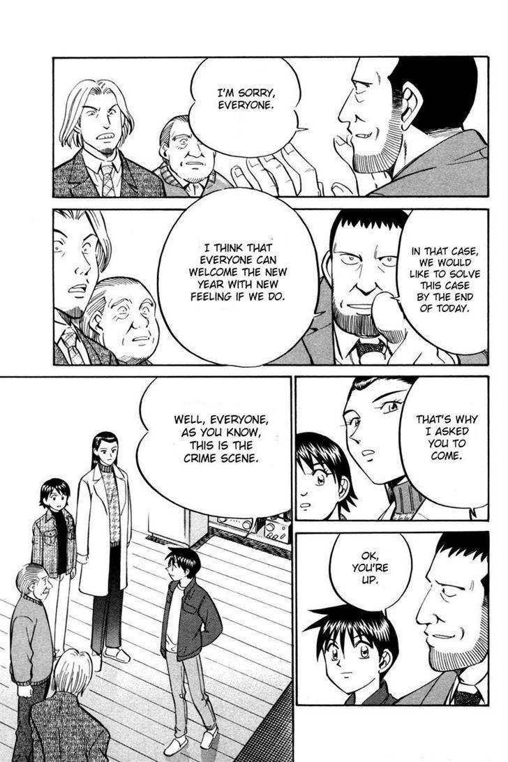 Q.E.D chapter 28 page 65