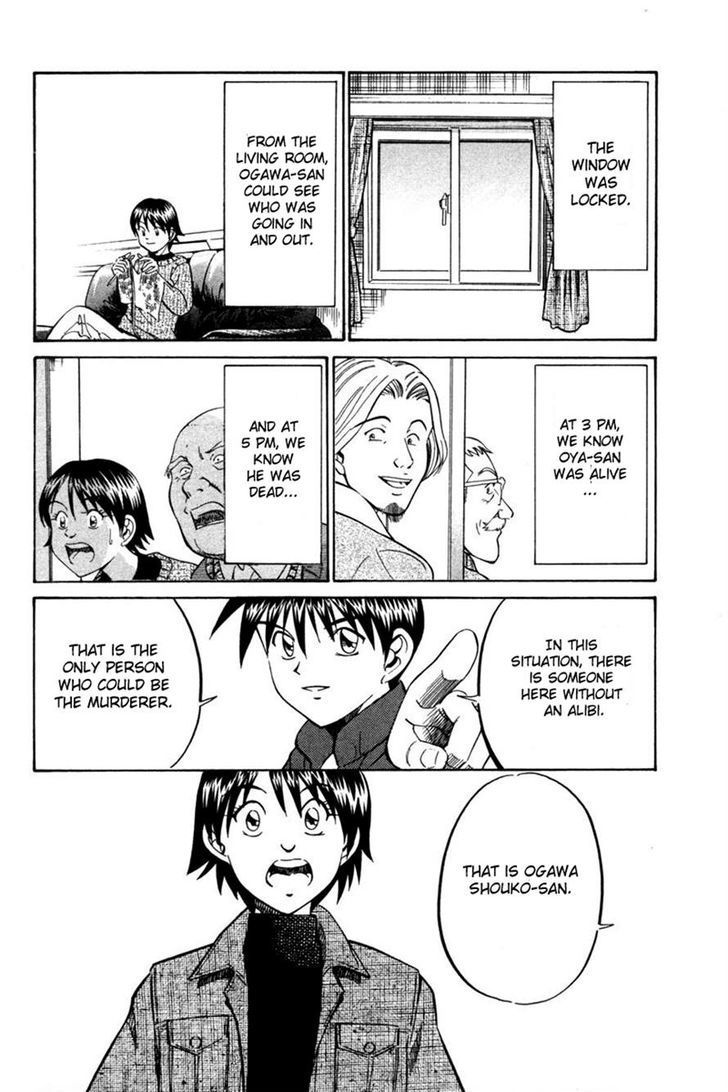 Q.E.D chapter 28 page 66