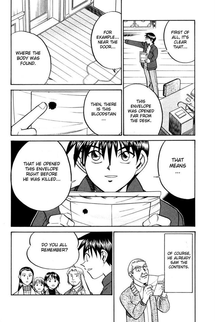 Q.E.D chapter 28 page 76