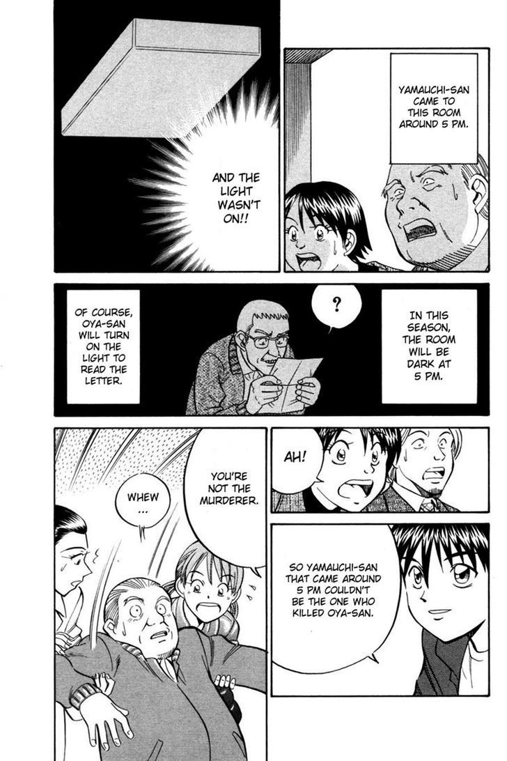 Q.E.D chapter 28 page 77