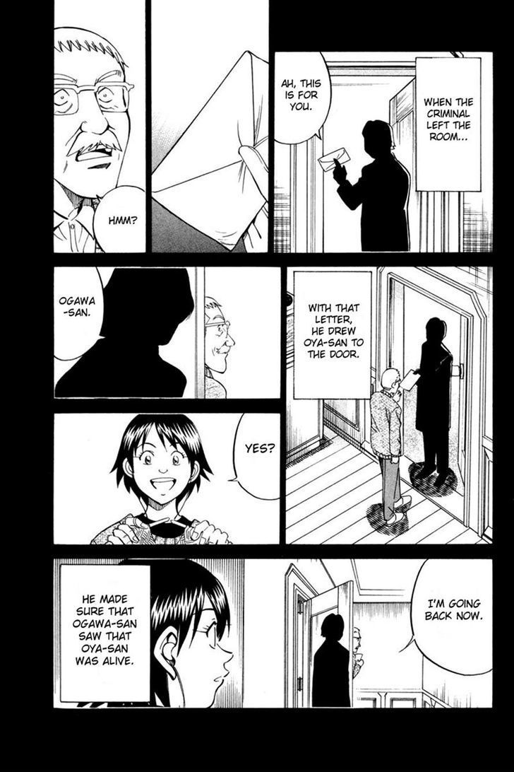 Q.E.D chapter 28 page 79