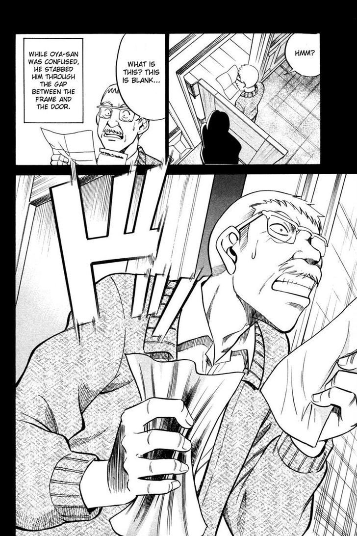 Q.E.D chapter 28 page 80