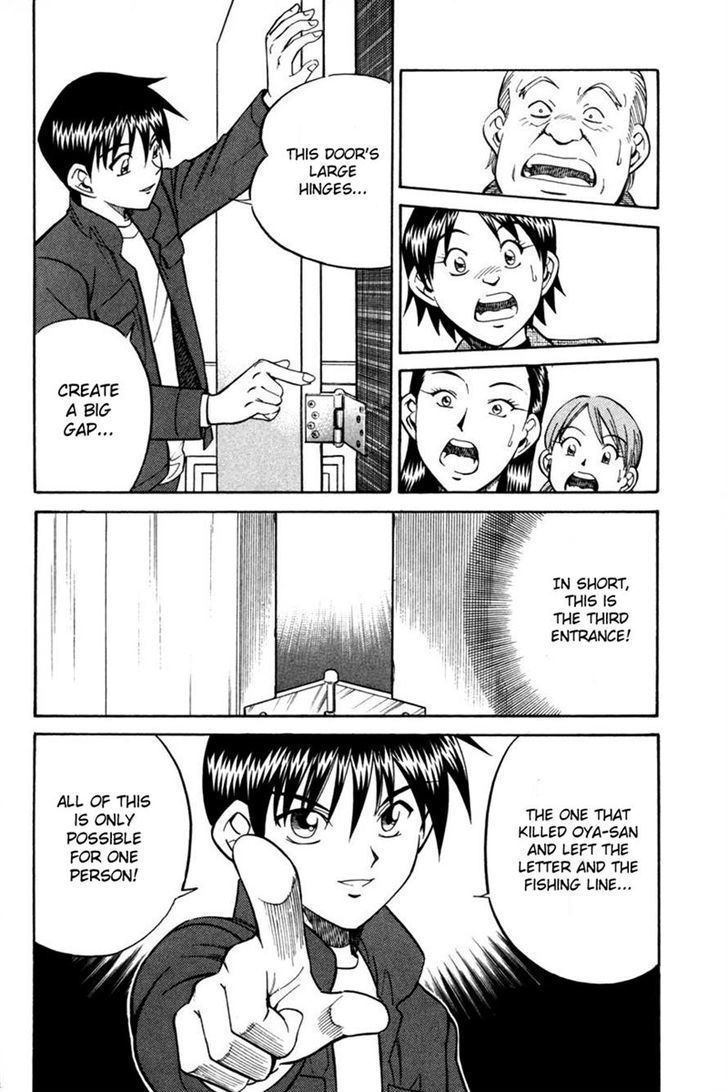 Q.E.D chapter 28 page 82