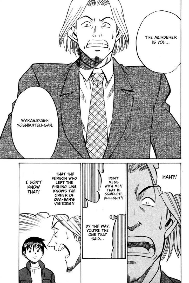 Q.E.D chapter 28 page 83